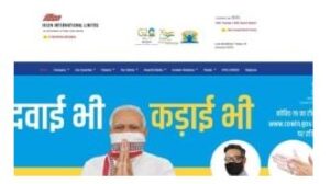 IRCON Recruitment 2024: 05 AOS और सहायक पोस्ट के लिए ऑनलाइन आवेदन करें और जाने पूरी जानकारी हमारे वेबसाइट पर 4 ५५