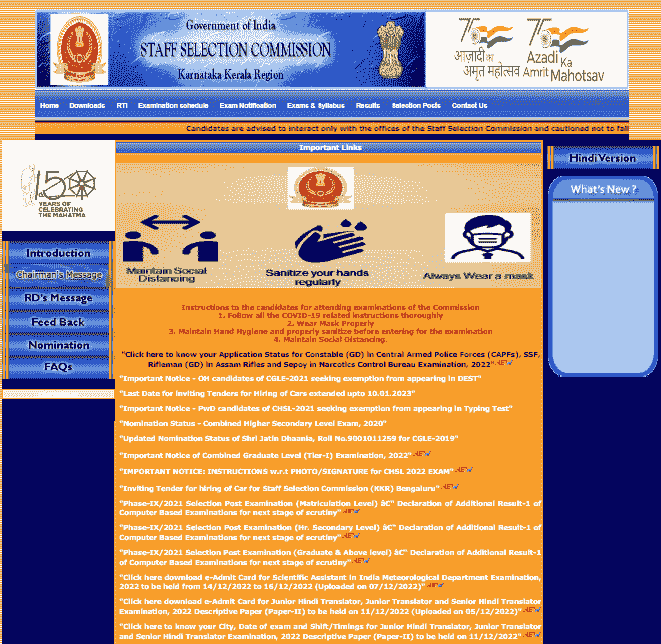 SSC GD Constable Application Status 2024: Download Link (Released) – Get Region-Wise How To Check @ssc.nic.in 8 SSC GD Constable Application Status