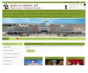 Jharkhand High Court Vacancy 2024: अधिसूचना - 55 सहायक पोस्ट के लिए ऑनलाइन आवेदन करें और जाने पूरी जानकारी हमारे वेबसाइट पर 5 3