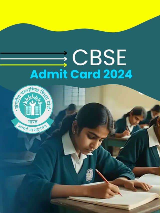 डाउनलोड लिंक, 10 वीं, 12 वीं तारीखों की जांच कैसे करें जाने पूरी जानकारी हमारे वेबसाइट पर