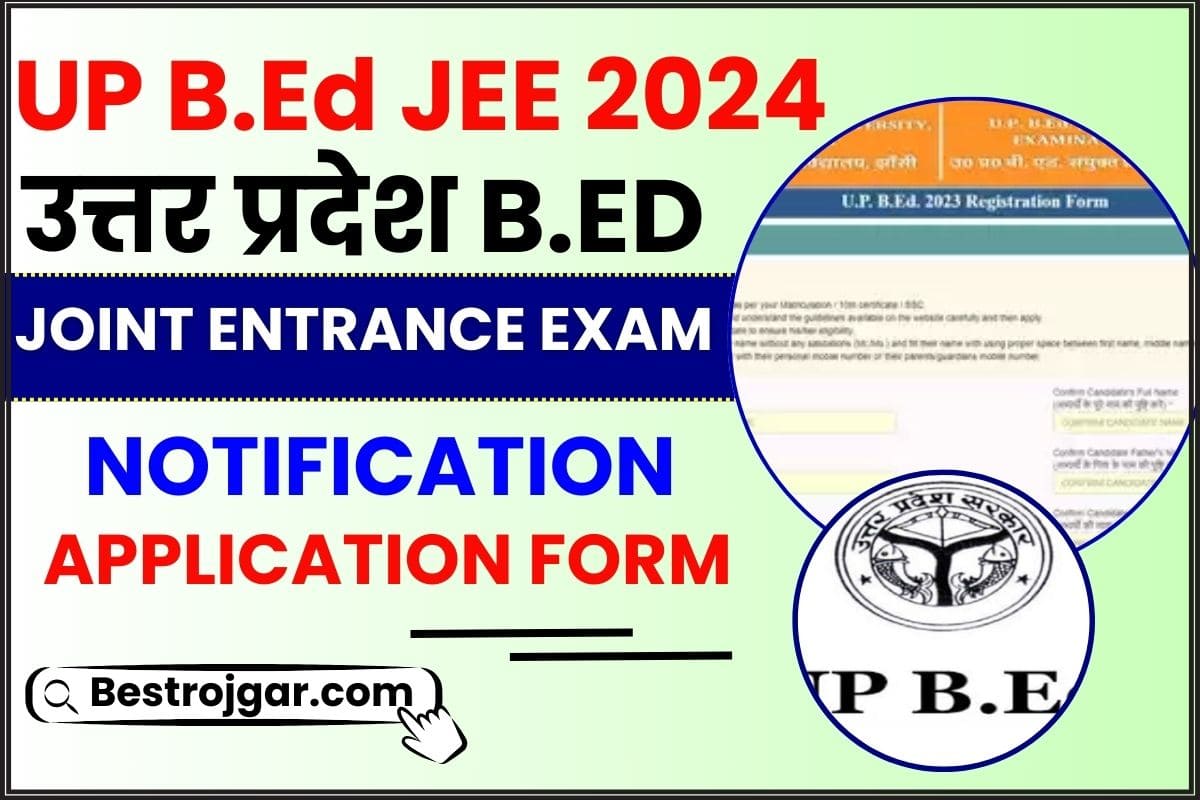 UP B.Ed JEE 2024