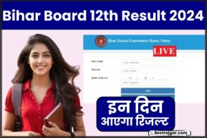 Bihar Board Inter Result 2024
