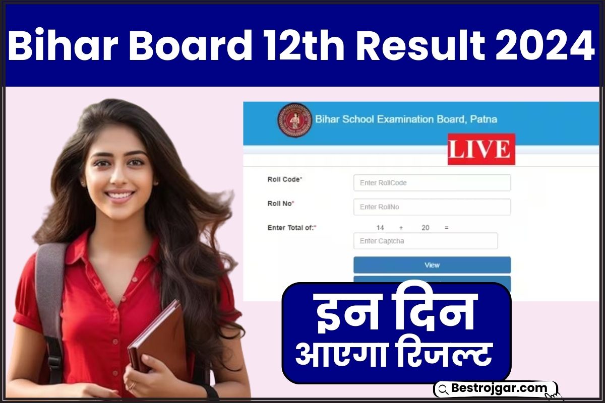 Bihar Board Inter Result 2024