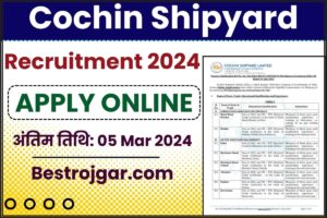 Cochin Shipyard Recruitment 2024