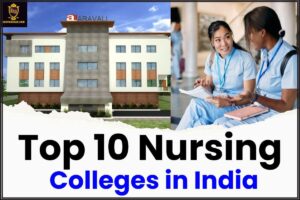 Top 10 Nursing Colleges in India: भारत के शीर्ष 10 नर्सिंग कॉलेज के लिए योग्यता स्किल्स और इग्ज़ैम पैटर्न के बारे मे पूर्ण जानकारी हमारे वेबसाइट पर 