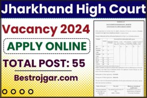 Jharkhand High Court Vacancy 2024: अधिसूचना – 55 सहायक पोस्ट के लिए ऑनलाइन आवेदन करें और जाने पूरी जानकारी हमारे वेबसाइट पर
