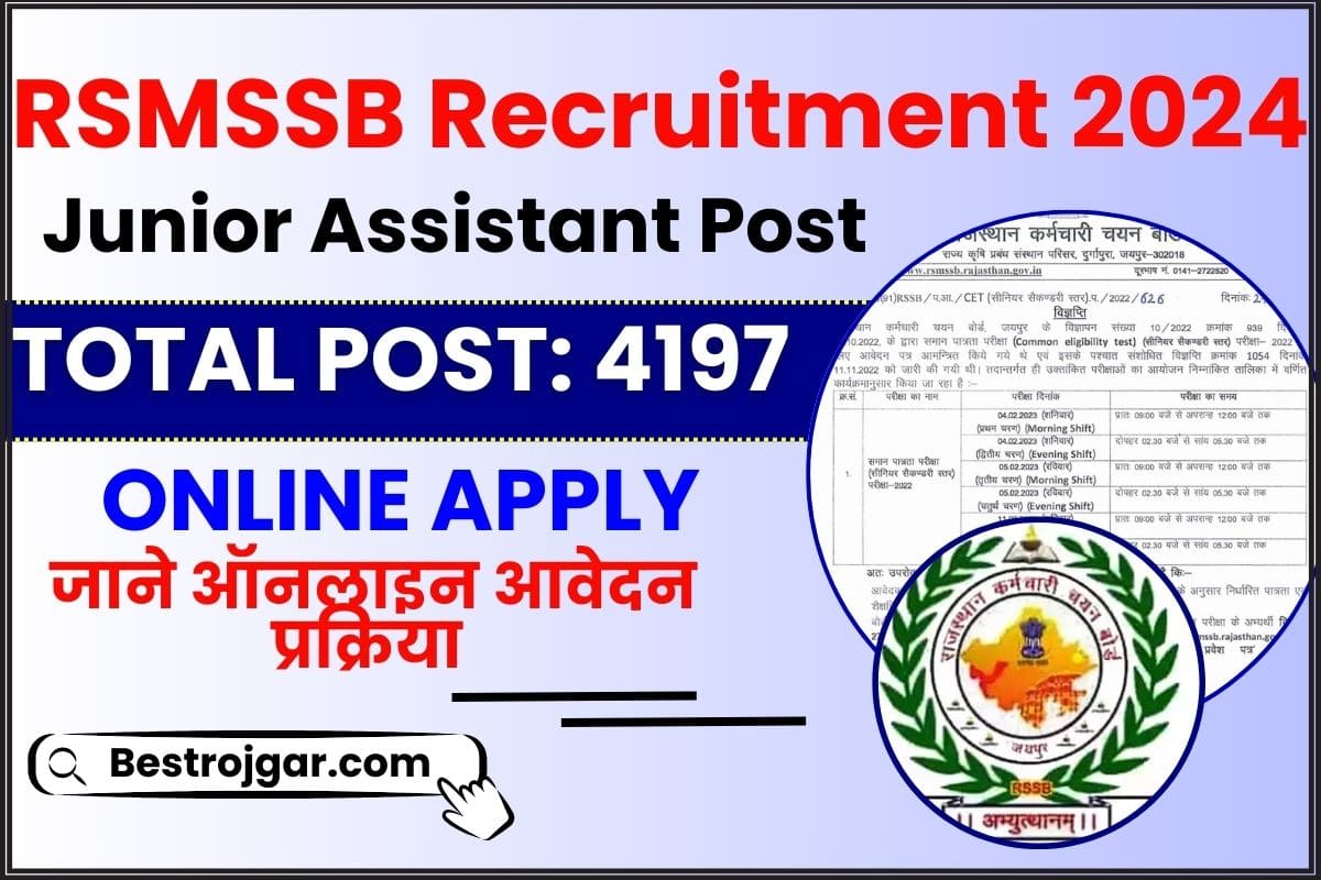 RSMSSB Recruitment 2024