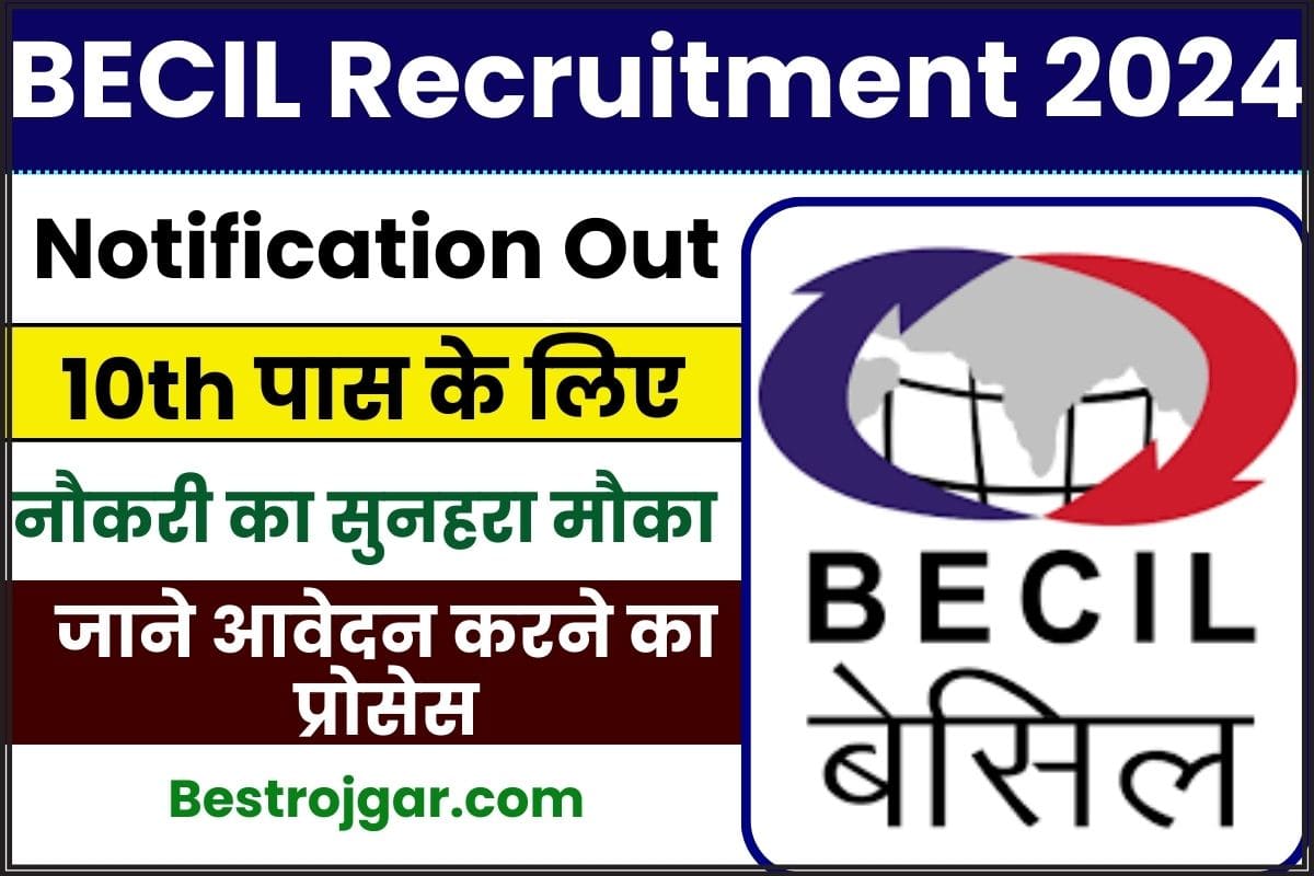 BECIL Recruitment Notification