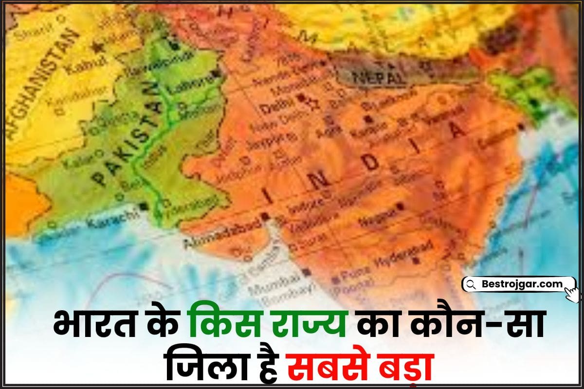 List of Largest Districts of India 2024