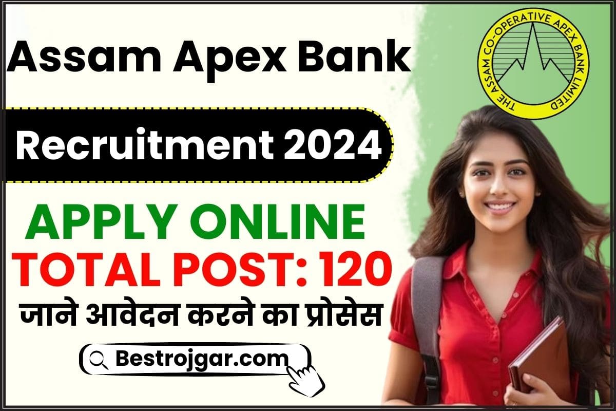 Assam Apex Bank Recruitment 2024