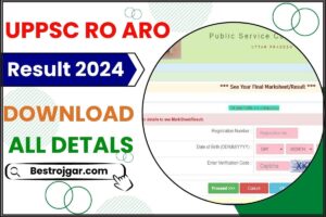 UPPSC RO ARO Result 2024: समिक्शा अधिकारी/ सहयक समिकशा अधिकारी प्रीलिम्स परिणाम जाने हमारे वेबसाइट पर