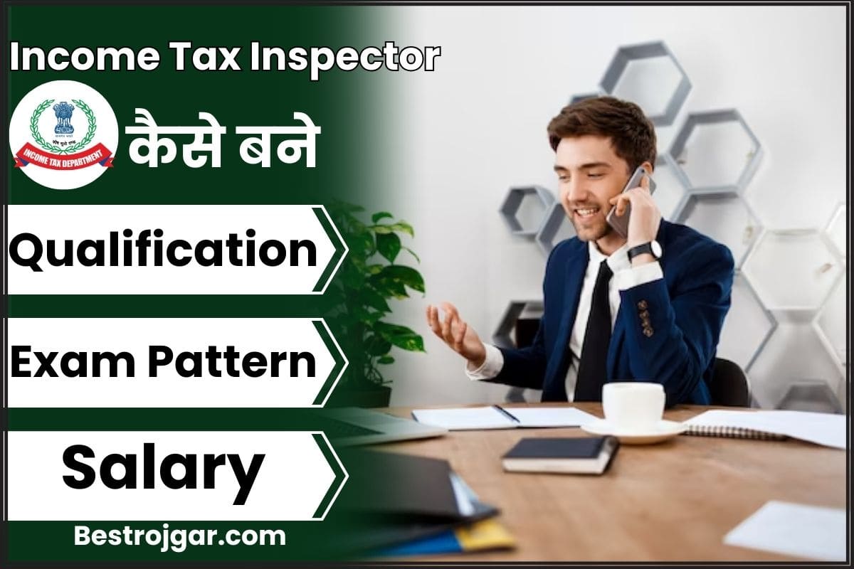 Income Tax Inspector Kaise Bane 2024