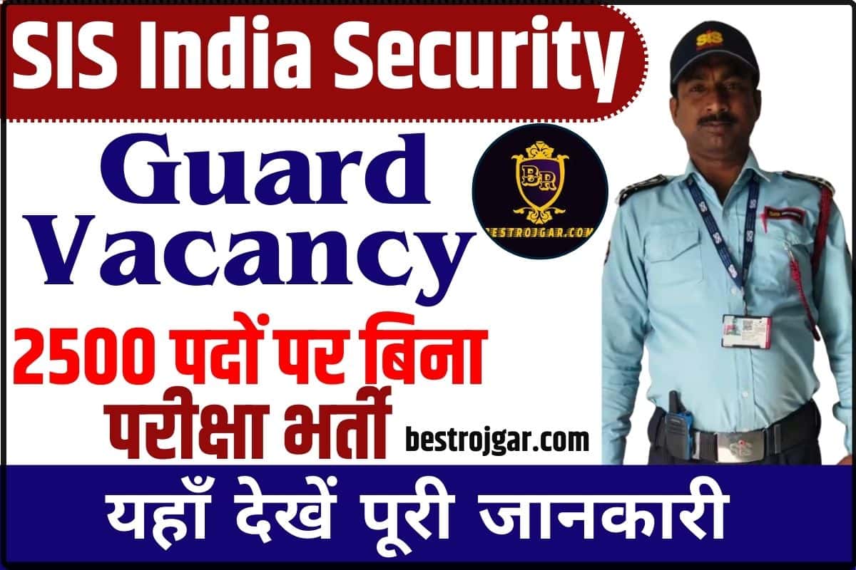 SIS India Security Guard Vacancy 