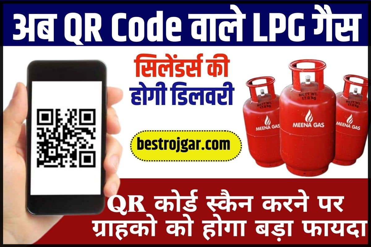 LPG Gas Cylinder New Update