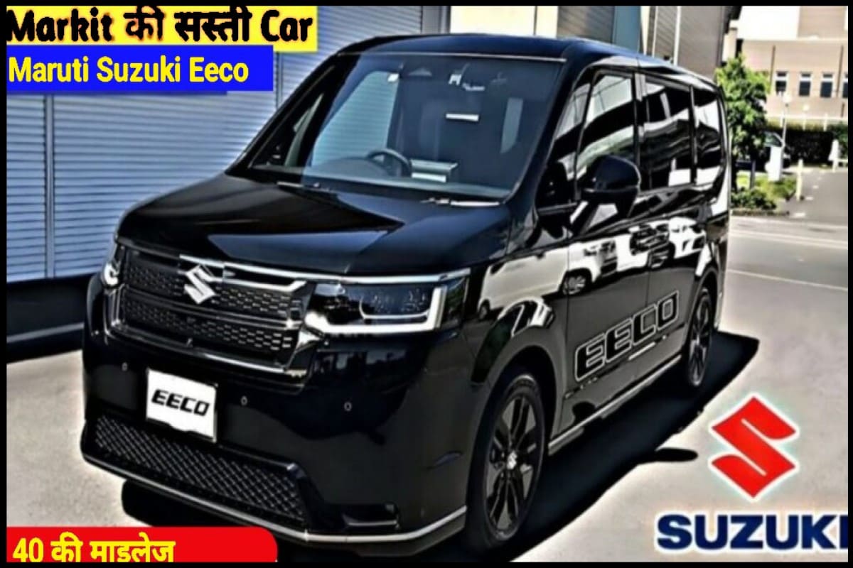 Maruti Suzuki Eeco