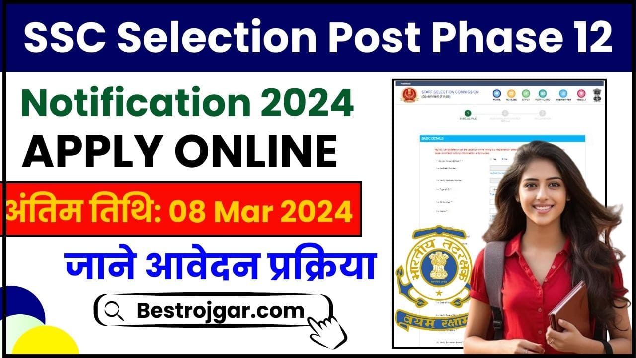 SSC Selection Post Phase 12 Notification 2024