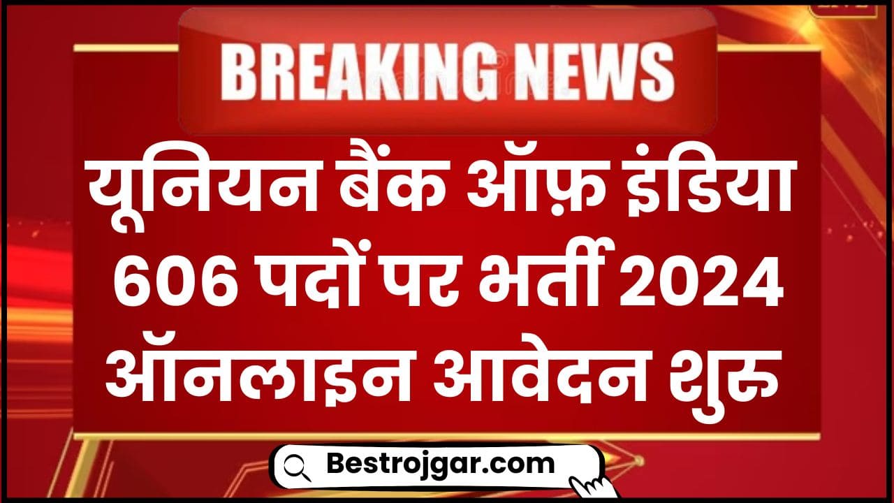 Union Bank Of India 606 Recruitment