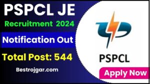 PSPCL JE Recruitment 2024: JE 544 पदों के लिए अधिसूचना (आउट), ऑनलाइन आवेदन करें और जाने पूरी जानकारी हमारे वेबसाइट पर