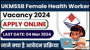 ESIC Clerk Recruitment 2024: ESIC क्लर्क पदों में 11000+ पदों पर बंपर बहाली, यहाँ से करें ऑनलाइन आवेदन जानें पूरा प्रोसेस हमारे बेवसाइट पर 3 UKMSSB Female Health Worker Vacancy 2024: 391 रिक्तियों के लिए ऑनलाइन आवेदन करें और जाने पूरी जानकारी हमारे वेबसाइट पर