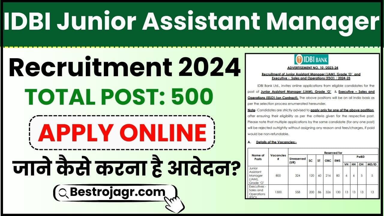 IDBI Junior Assistant Manager Recruitment 2024