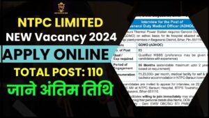 NTPC Limited Vacancy 2024