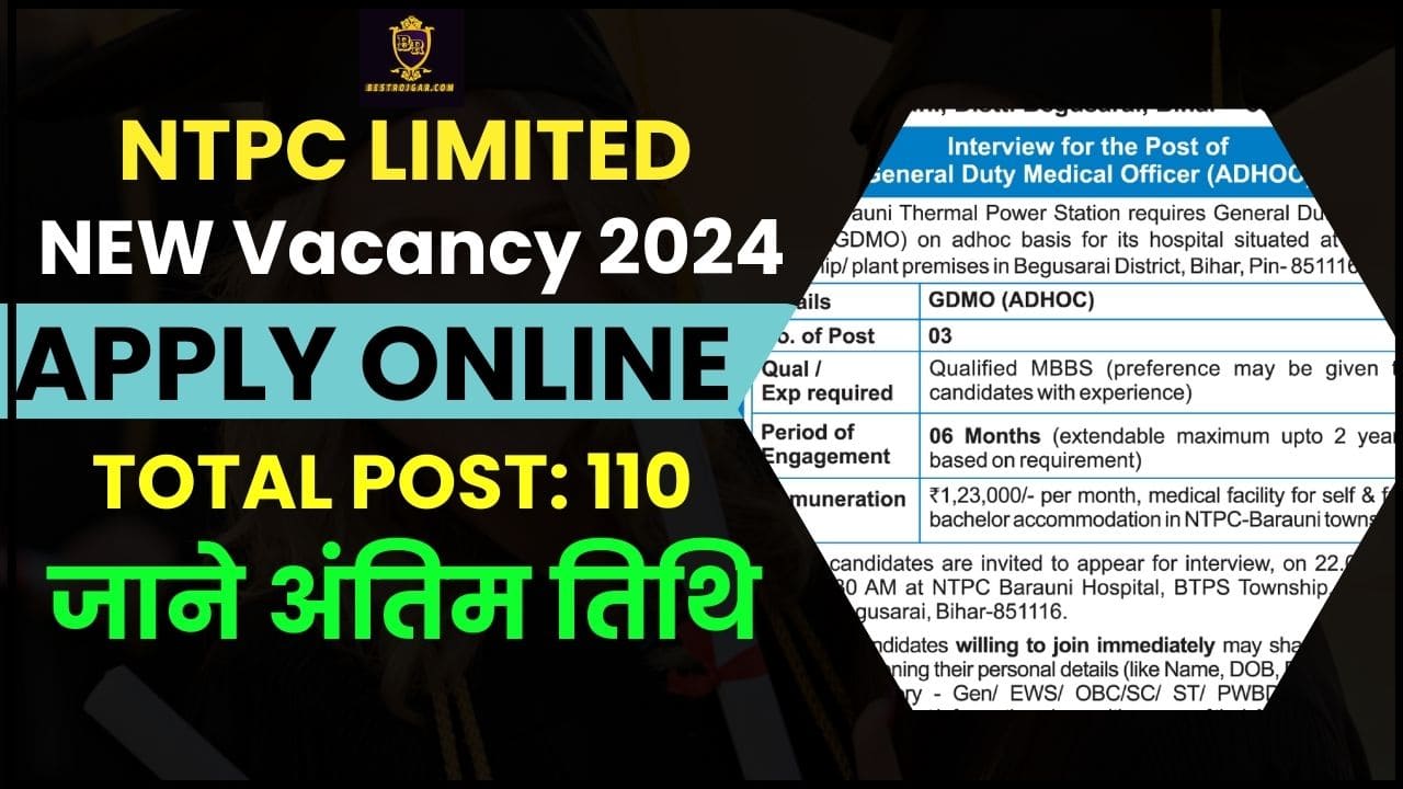 NTPC Limited Vacancy 2024