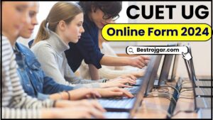 CUET UG Online Form 2024: आवेदन पत्र, पात्रता, परीक्षा की तारीख और पैटर्न, आवेदन कैसे करें