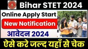 Bihar Mukhyamantri Swayam Sahayata Bhatta Yojana 2023: मुख्यमंत्री स्वयं सहायता भत्ता योजना ऑनलाइन आवेदन शुरू जाने कैसे करे आवेदन 1 Bihar STET Notification Update 2024: Bihar STET पास करने का दूसरा मौका, फिर होगा पंजीकरण ऑनलाइन आवेदन शुरु