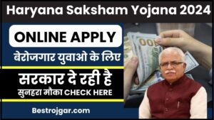 Haryana Saksham Yojana 2024: ऑनलाइन लागू – पंजीकरण, पात्रता, दस्तावेज और आवेदन लिंक जाने जाने हमारे वेबसाइट पर