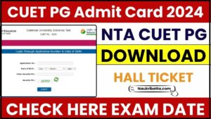 CUET PG Admit Card 2024: (शेड्यूल आउट) - डाउनलोड NTA CUET PG हॉल टिकट, यहां परीक्षा की तारीखों की जाँच करें और जाने पूरी रिपोर्ट 2 CUET PG Admit Card 2024