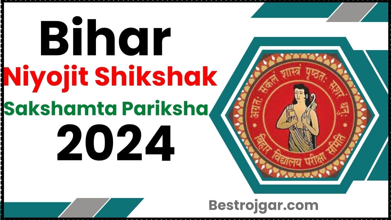 Bihar Niyojit Sakshamta Pariksha 2024