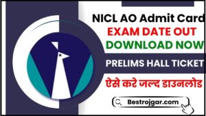 Indian Army MNS Exam Admit Card 2024: Indian Army जल्द करेगा MNS Exam Admit Card जारी, जाने कब होगी परीक्षा और कैसे कर पायेगें एडमिट कार्ड डाउनलोड और जाने पूरी जानकारी 3 NICL AO Admit Card 2024: परीक्षा की तारीख (जारी), यहाँ डाउनलोड प्रीलिम्स हॉल टिकट जाने पूरी जानकारी हमारे वेबसाइट पर