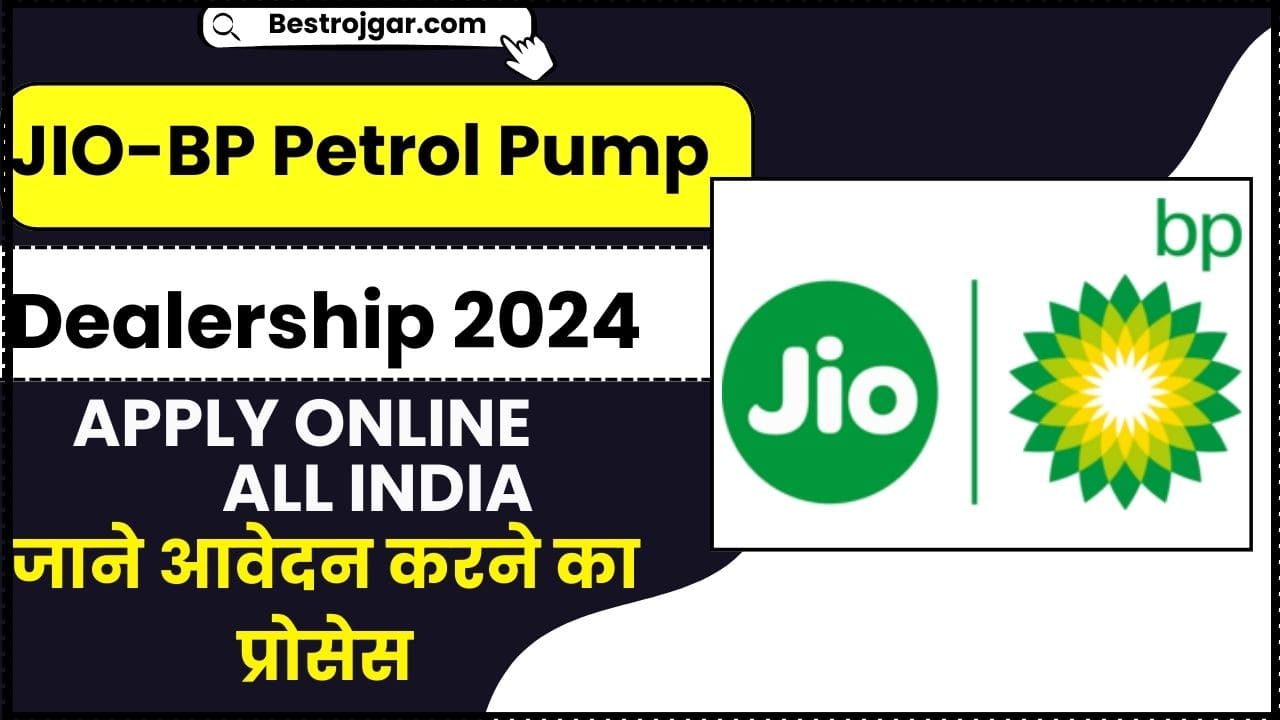 JIO-BP Petrol Pump Dealership 2024