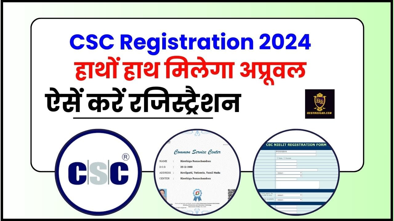 CSC Registration 2024