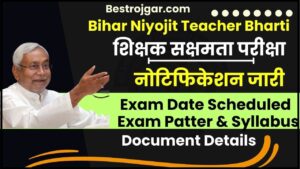Bihar Niyojit Teacher Sakshamta Pariksha 2024: ऑनलाइन आवेदन शुरू होता है – अधिसूचना और परीक्षा की तारीख जानें हमारे वेबसाइट पर