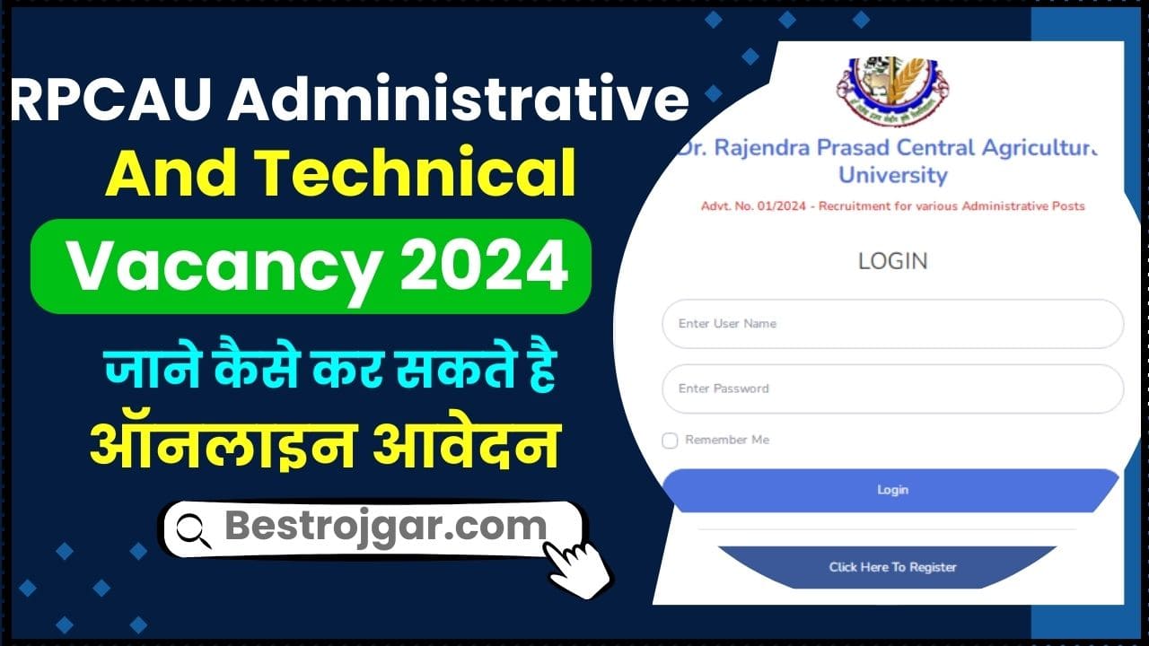 RPCAU Administrative And Technical Vacancy 2024