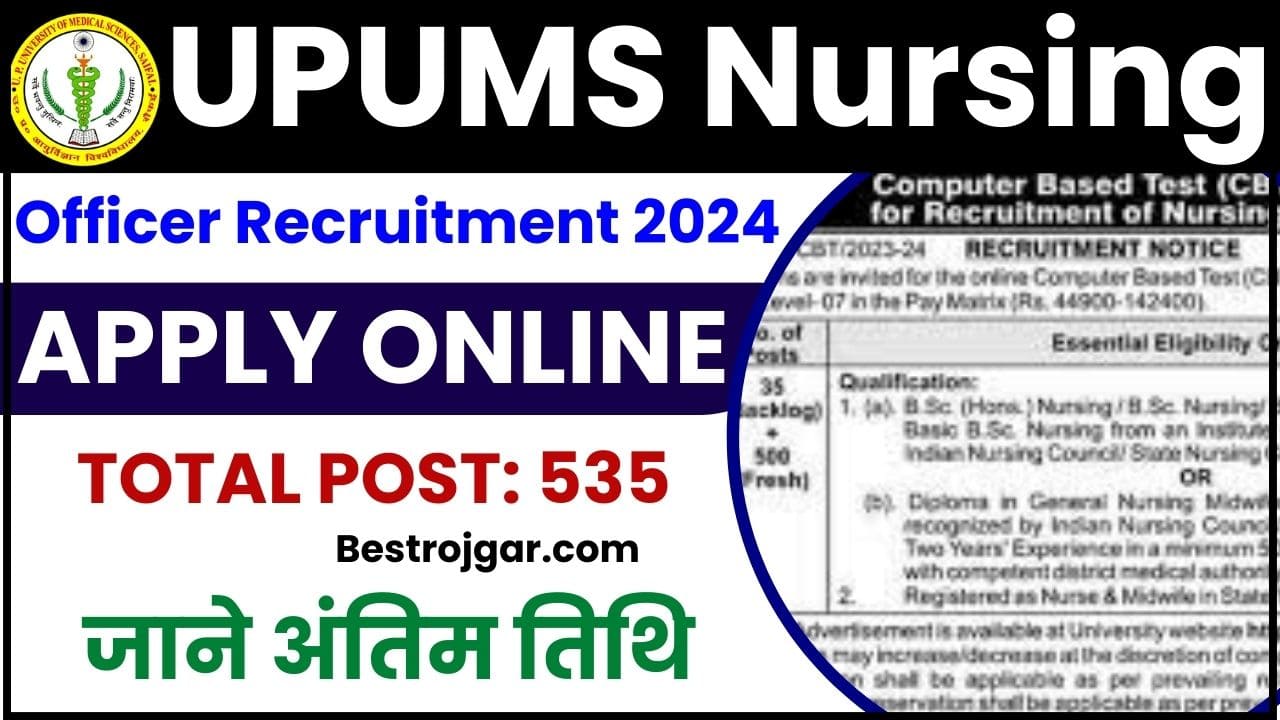 UPUMS Nursing Officer Recruitment 2024