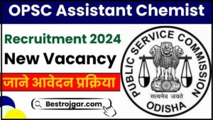 OPSC Assistant Chemist Recruitment 2024: अधिसूचना (जारी), 12 फरवरी से ऑनलाइन आवेदन करें और जाने पूरी जानकारी हमारे वेबसाइट पर 1 OPSC Assistant Chemist Recruitment 2024