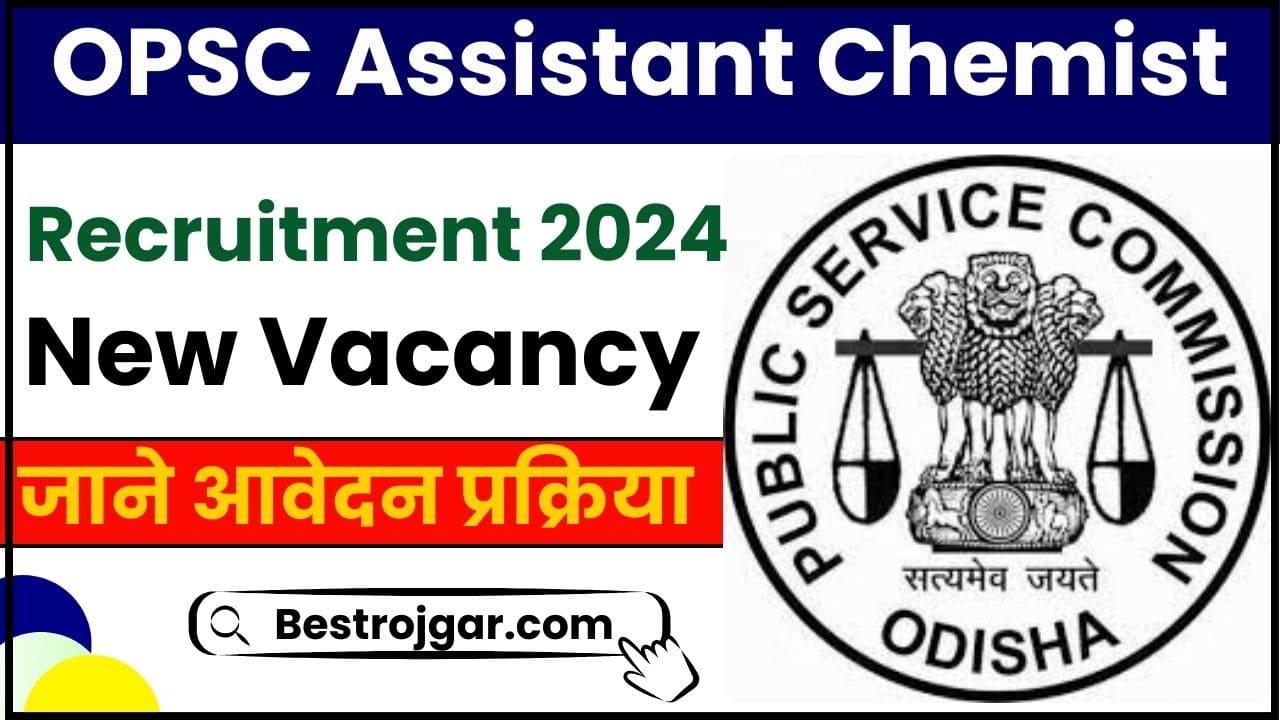 OPSC Assistant Chemist Recruitment 2024