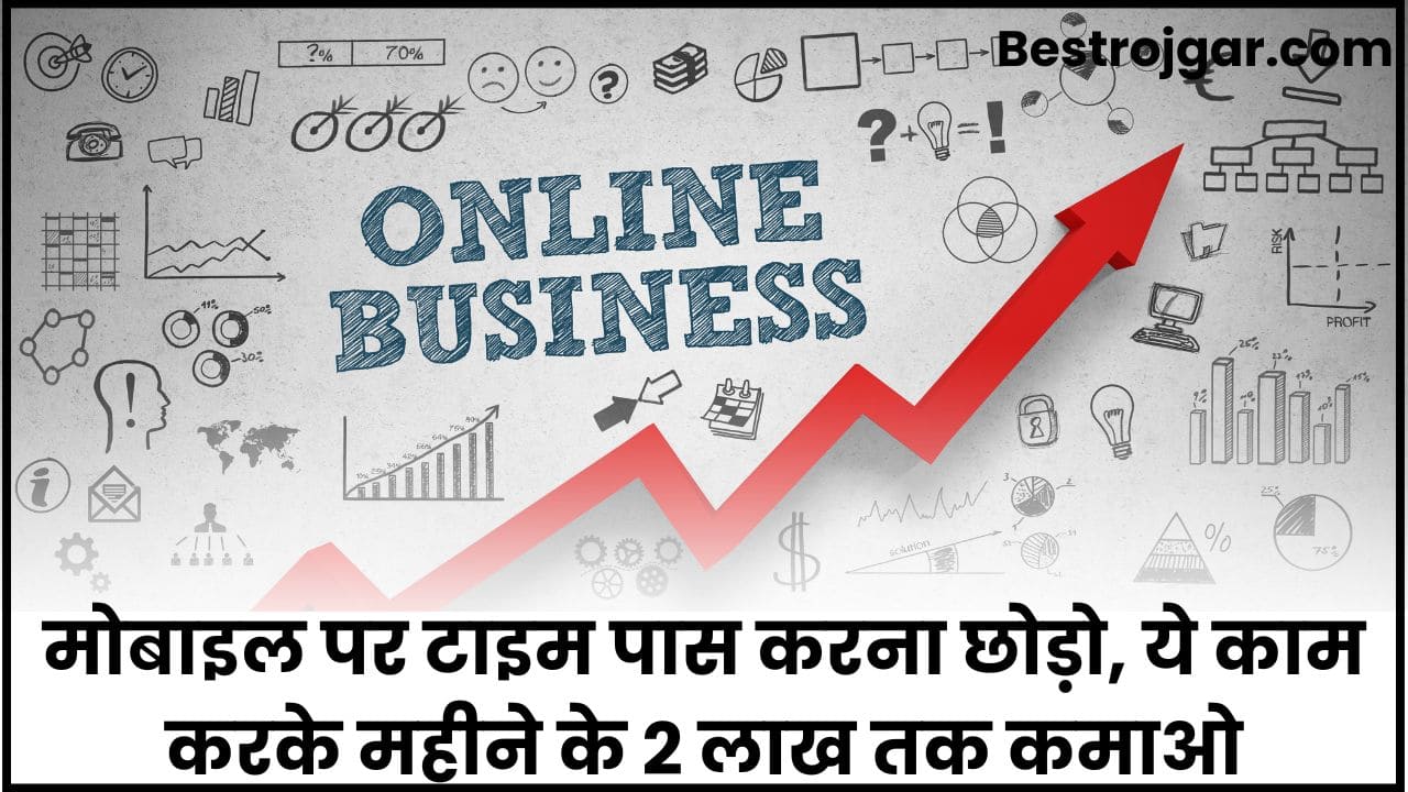 Online Business 2024
