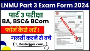 LNMU Part 3 Exam Form 2024: LNMU पार्ट 3 एग्जाम फॉर्म हुए जारी, जाने क्या है अन्तिम तिथि और कैसे भरे फटाफट अपना एग्जाम फॉर्म देखे हमारे वेबसाइट पर 2 LNMU Part 3 Exam Form 2024