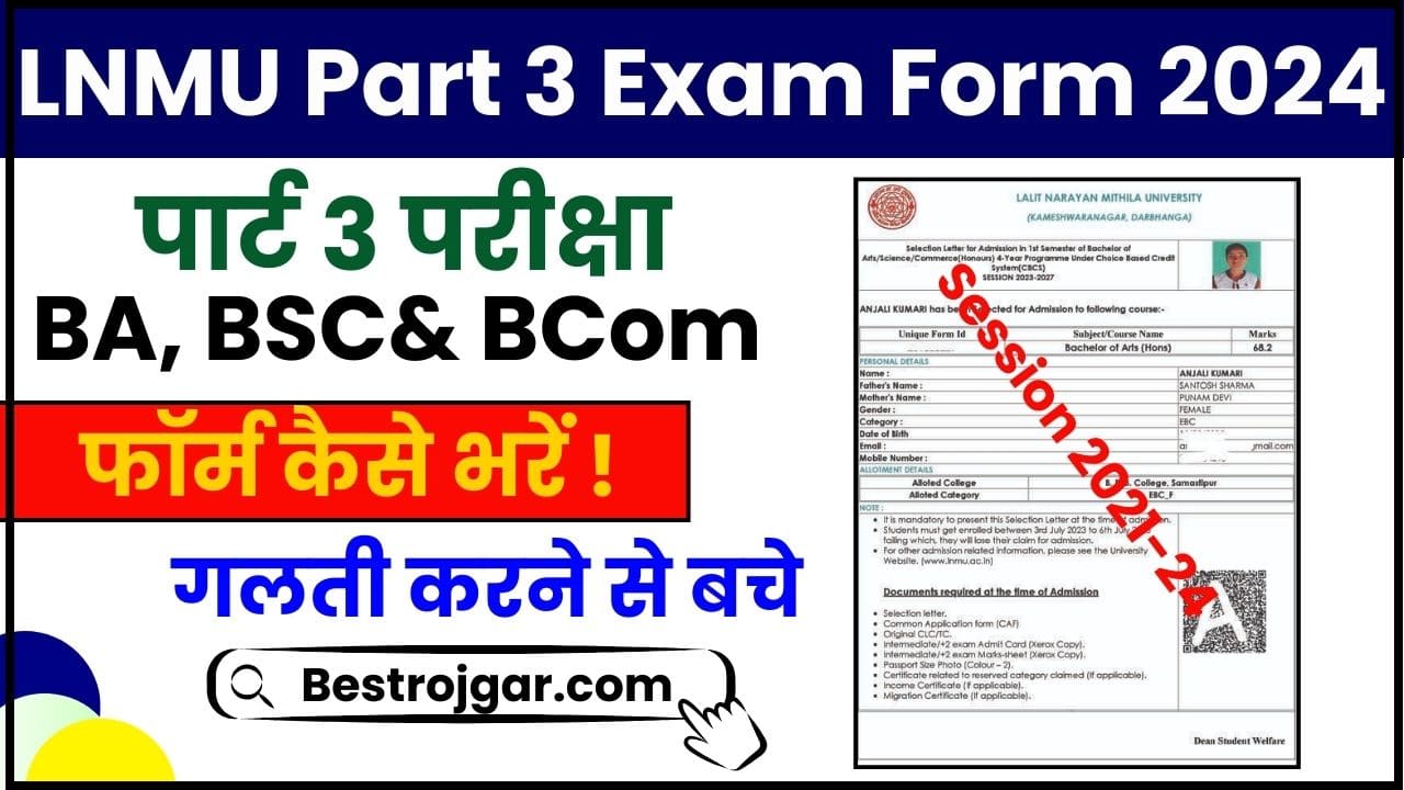 LNMU Part 3 Exam Form 2024