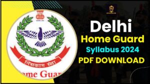 Delhi Home Guard Syllabus 2024: लिखित परीक्षा के लिए PDF Download – विवरण पाठ्यक्रम और परीक्षा पैटर्न जाने हमारे वेबसाइट पर 