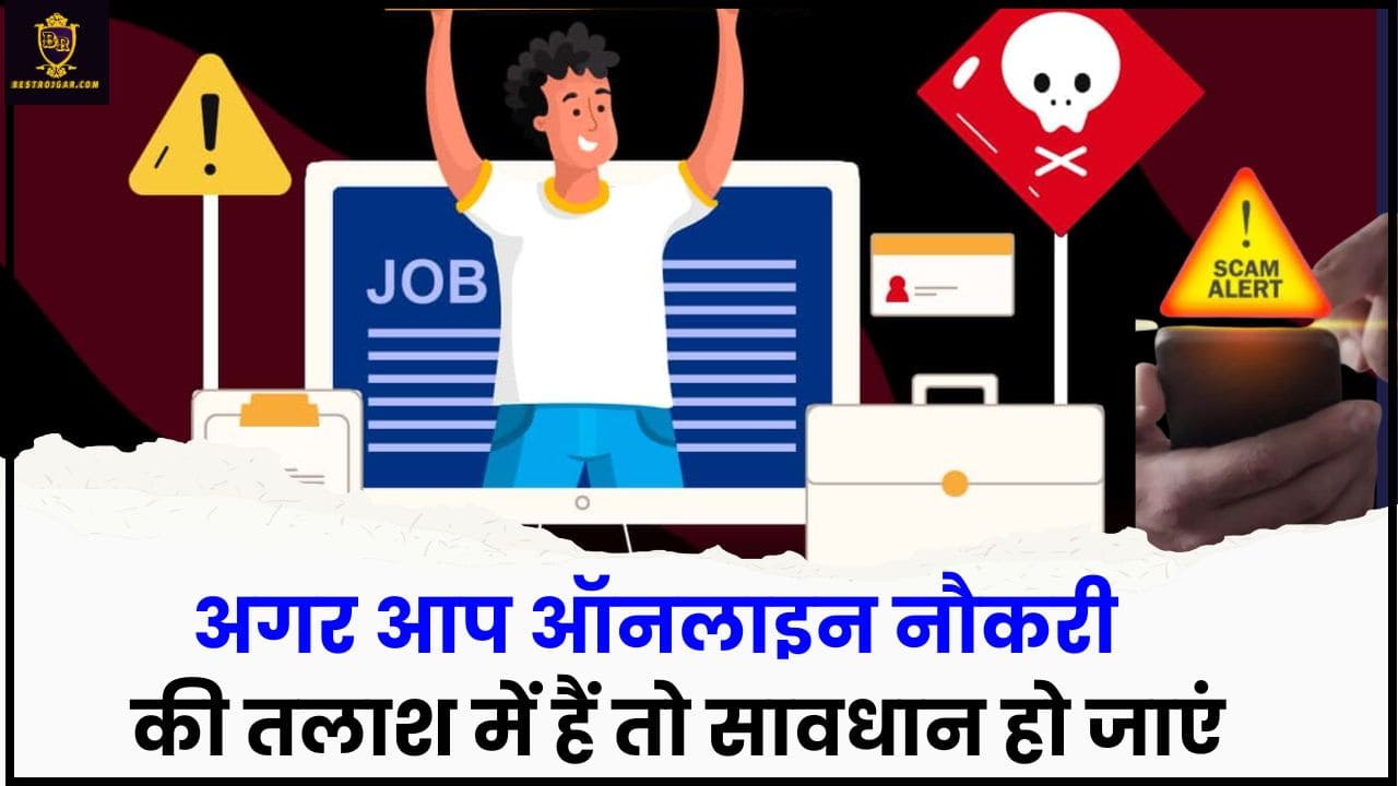 Online Job Scams 2024
