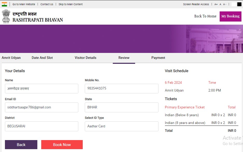 Amrit Udyan Booking 2024 : ऑनलाइन के लिए राष्ट्रपति भवन आदि .., दिनांक, मूल्य और पूर्ण विवरण देखे यहाँ से Full Information 6 Amrit Udyan Booking