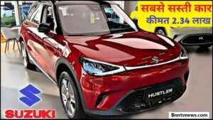 Maruti Alto K10 2024 : मात्र 4 लाख से कम कीमत में मिलने वाली Maruti की यह मॉडल देती है 35 KMPL माइलेज और झक्कास फीचर्स देखे यहाँ से Full Information