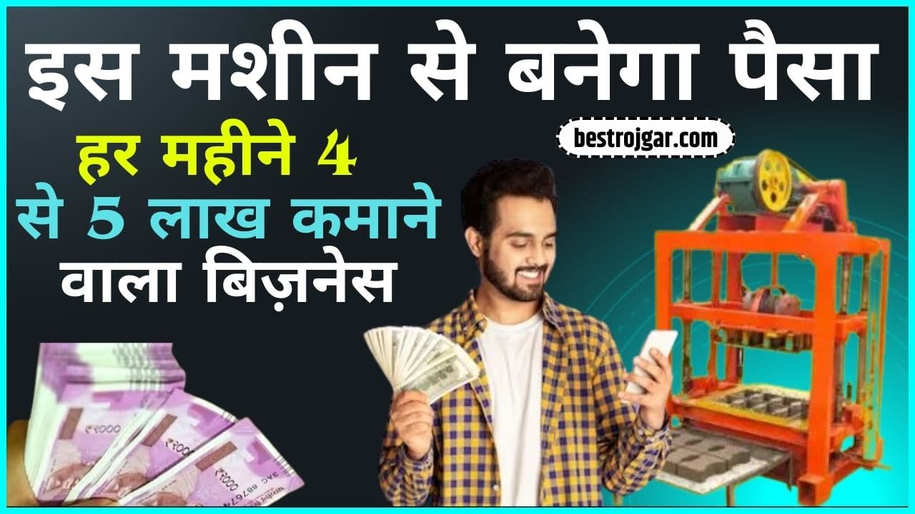 Business Idea Latest News 