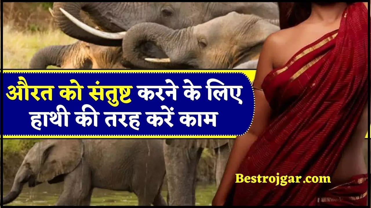 Chanakya Shashtra Niti