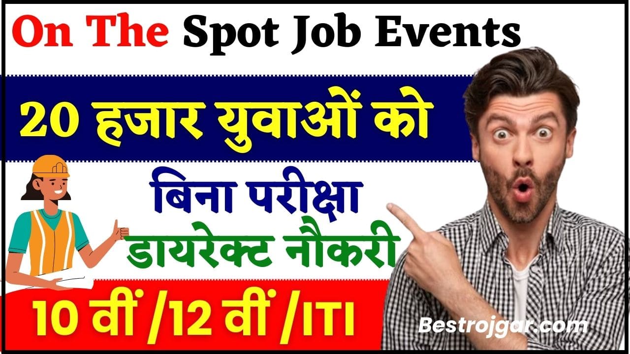 On The Spot Job Events 2024