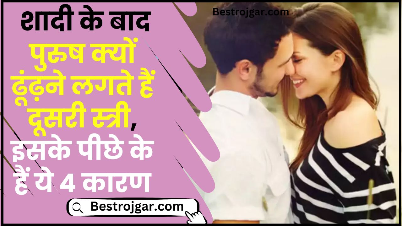 Chanakya Niti in hindi 